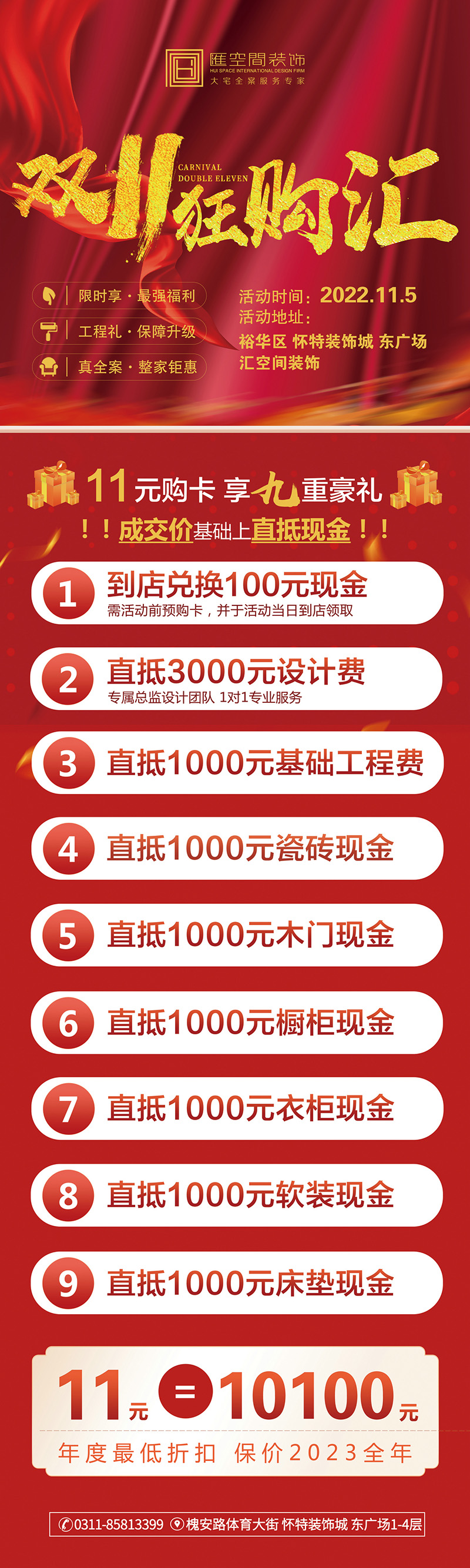 &#20843;&#25106;&#20307;&#32946;&#40;&#20013;&#22269;&#41;&#23448;&#26041;&#32593;&#31449;&#45;&#30331;&#24405;&#20837;&#21475;